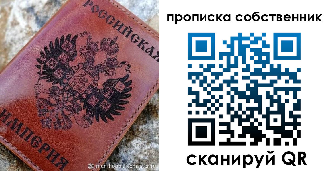 прописка гарантия в Новочебоксарске