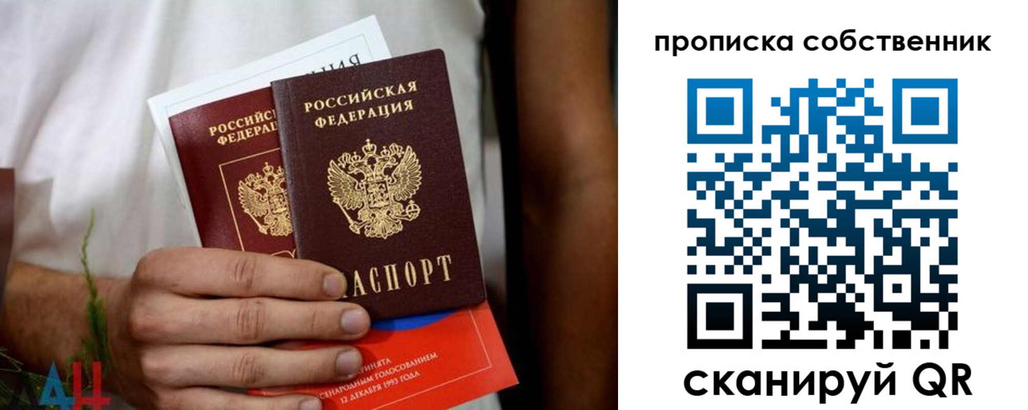 временная регистрация недорого в Новочебоксарске